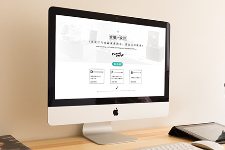 深圳市晟邦設(shè)計(jì)咨詢有限公司