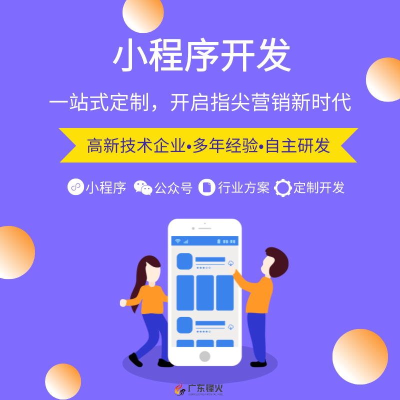 行李幫送小程序開發(fā)定制